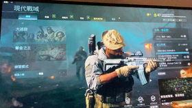 使命召唤战场模式最新爆料,极致射击体验即将来袭！  第1张